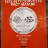 1973 - 1977 Corvette Fact Manual